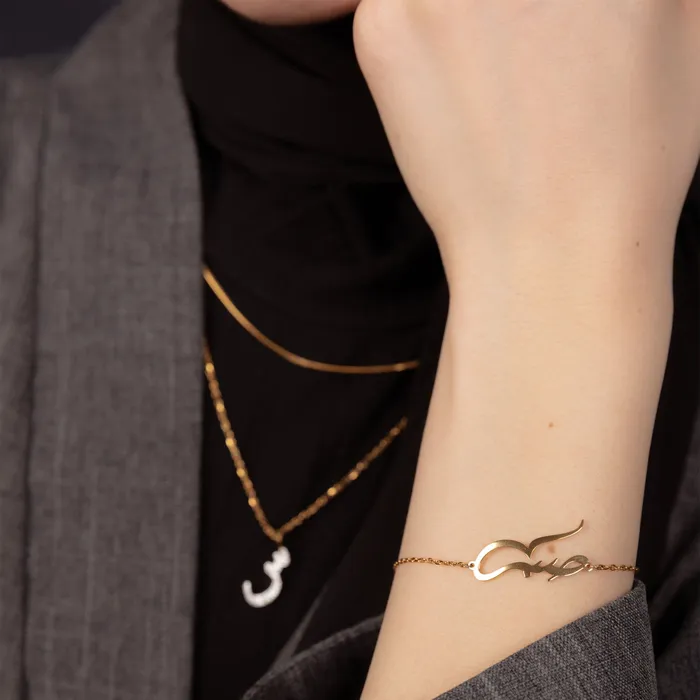 nimahlondon Bracelets Patience Bracelet Sabr