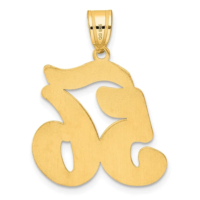 Goldia PreStyled Sets 14k Yellow Gold Brushed Border Script Number 56 Pendant