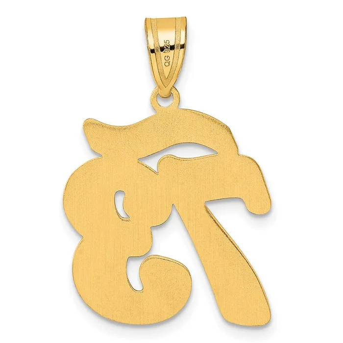 PreStyled Sets Goldia 14k Yellow Gold Brushed Border Script Number 73 Pendant